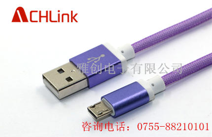 USB2.0 手機充電線