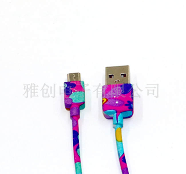 USB 2.0數據線