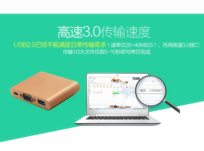 TypeC轉(zhuǎn)VGA+USB3.0轉(zhuǎn)換器