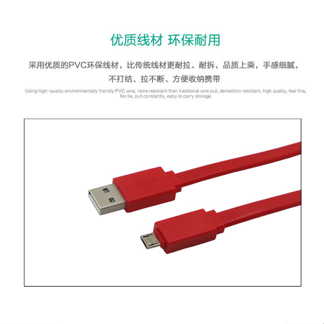 usb2.0數據線廠家