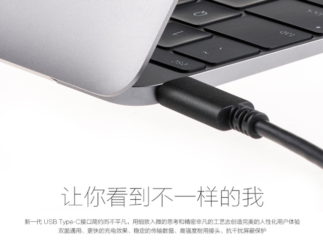 USB Type-C