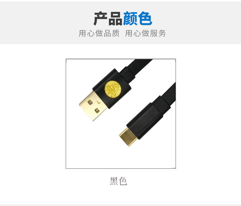 雅創電子type c數據線